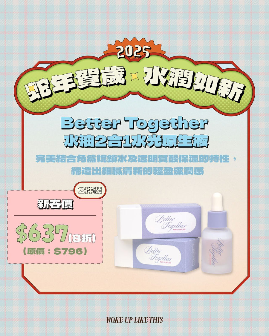 Better Together Double Serum Duo