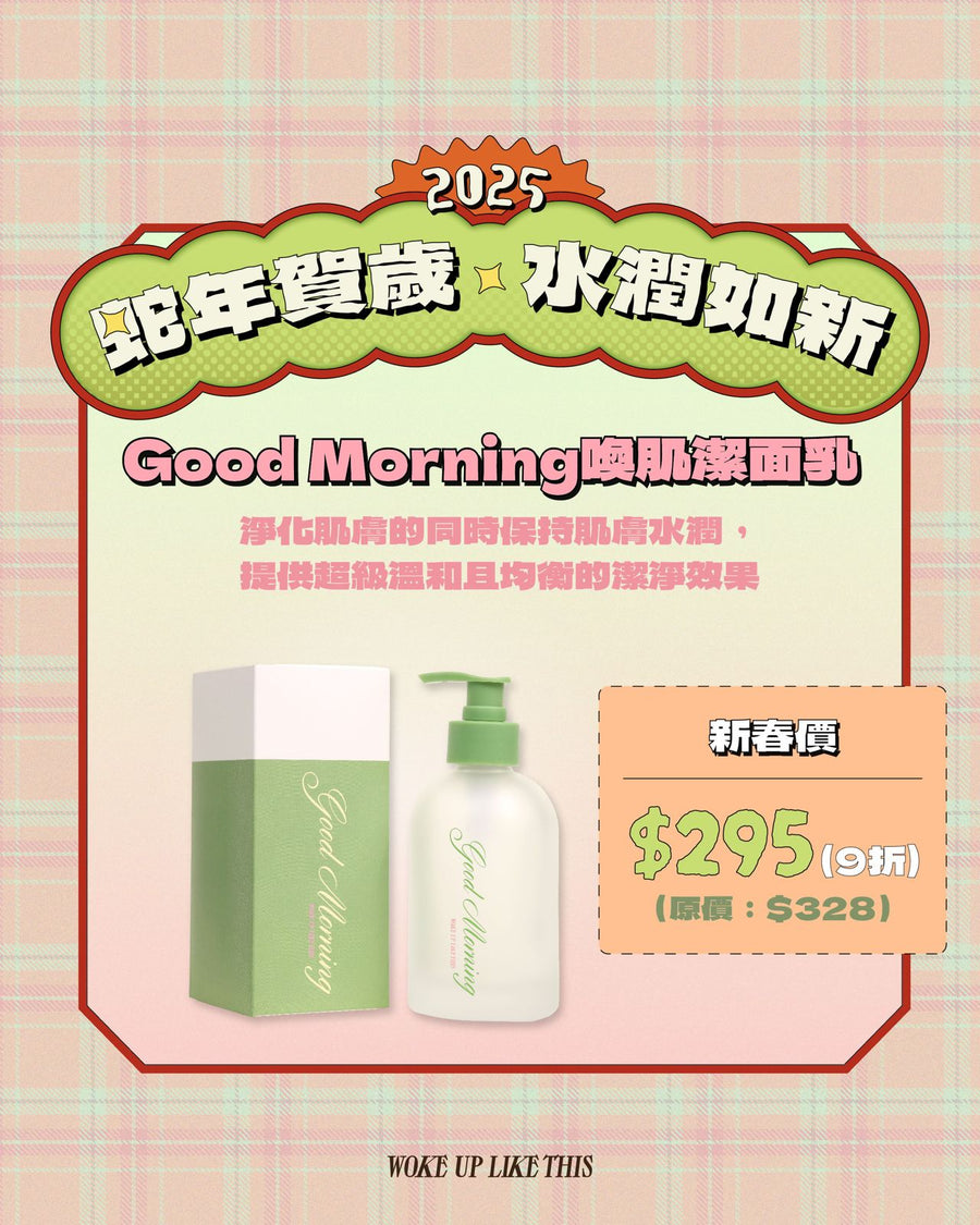 Good Morning Cleansing Milk