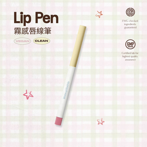 Lip Pen - Encapsulate