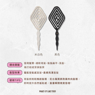 HAUM Volume Cushion Brush