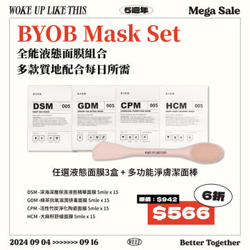 #BYOB Mask Set