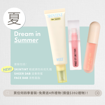 Dream in Summer