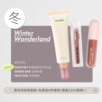 Winter Wonderland