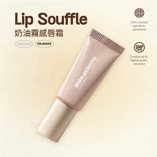 Lip Souffle - Cherry Cobbler