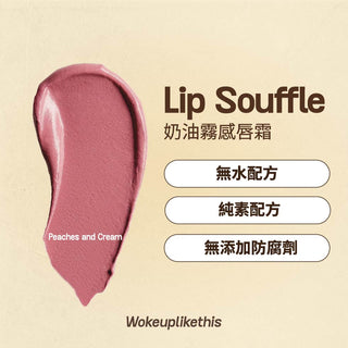 Lip Souffle - Peaches & Cream