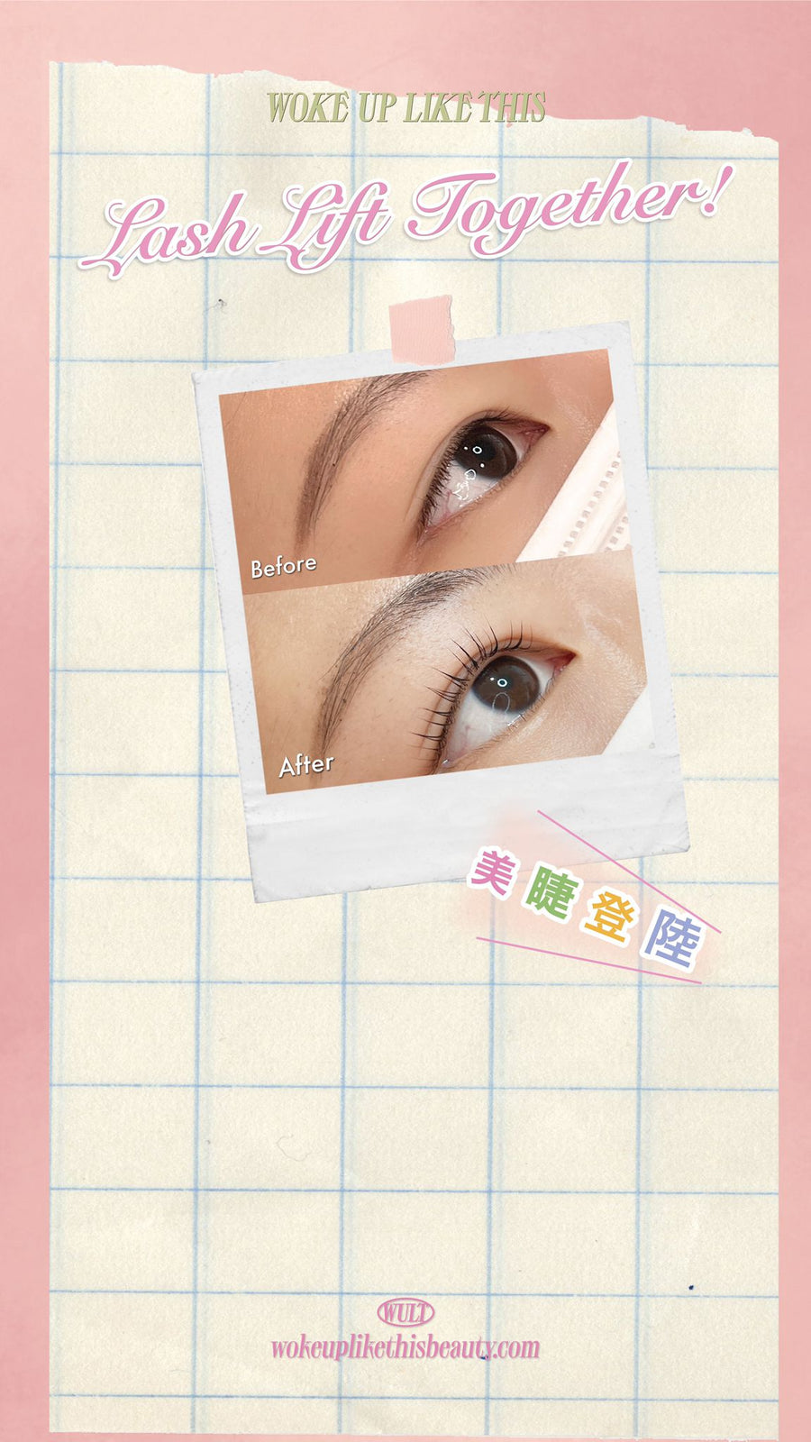 Lash Lift Together Treatment